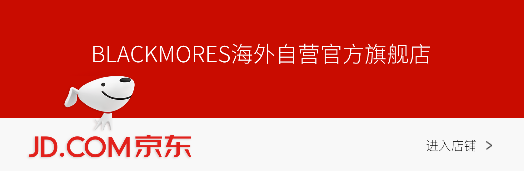 jd_banner